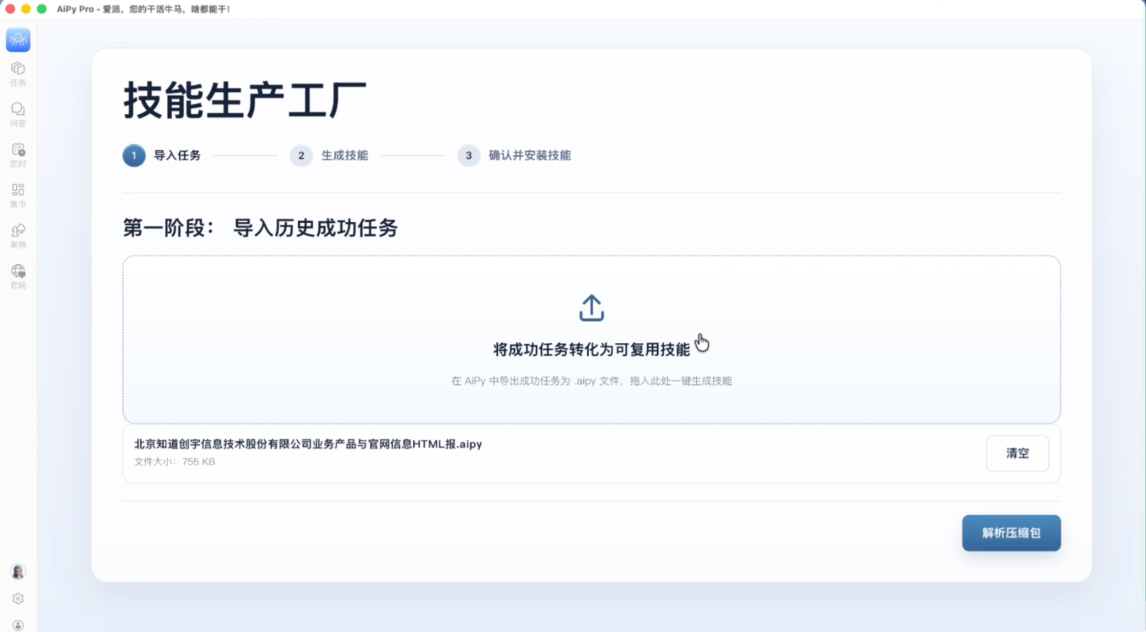 专家经验复刻封面